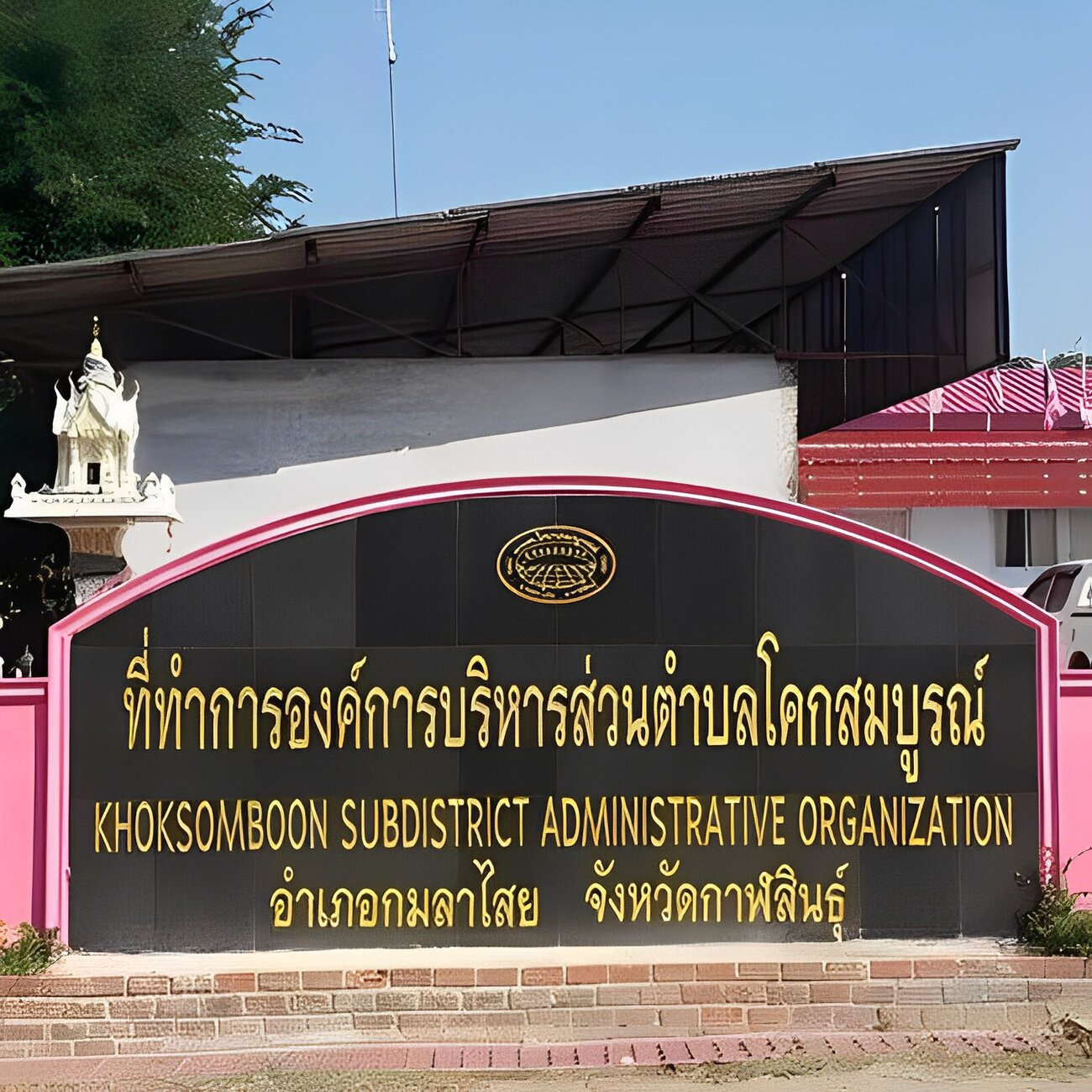 สภาพและข้อมูลพื้นฐาน